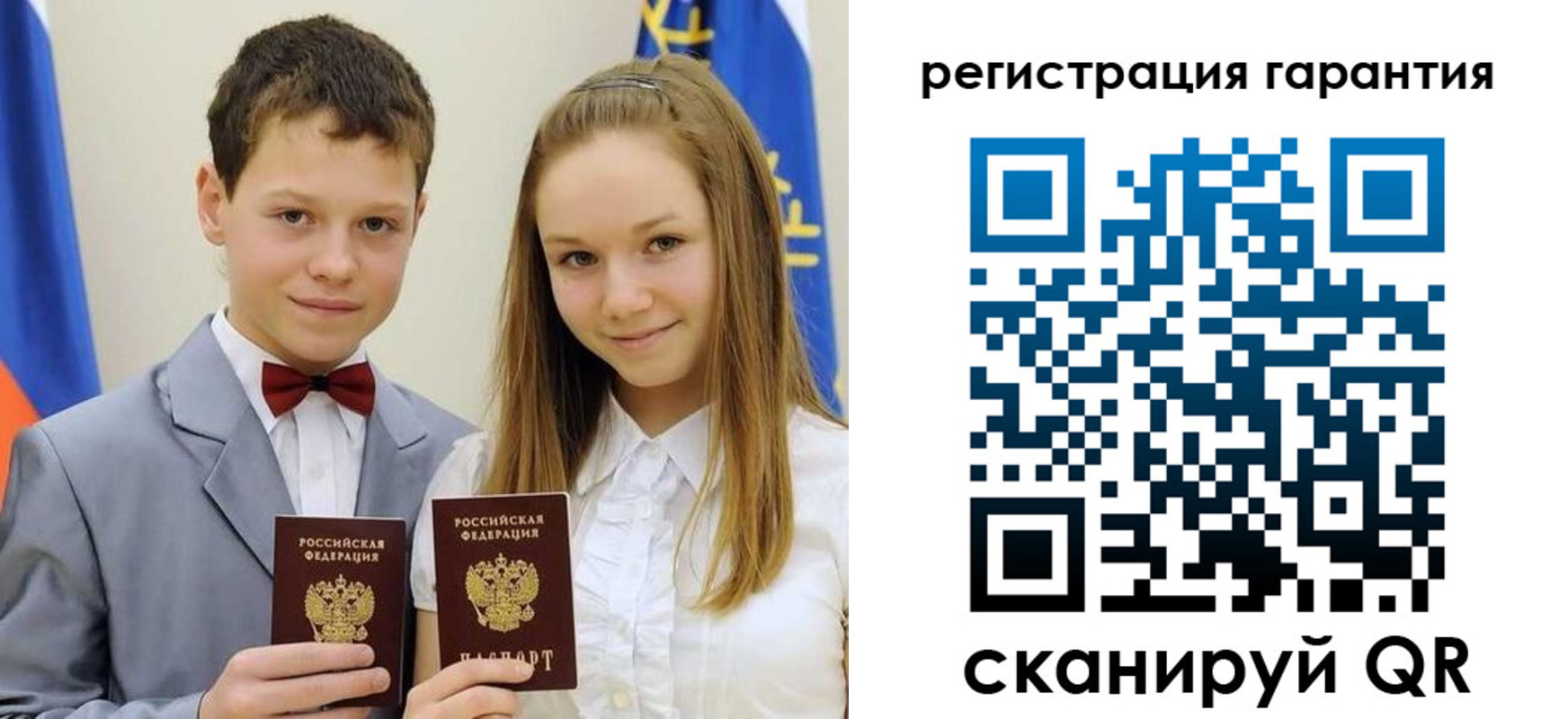 временная регистрация законно в Шагонаре