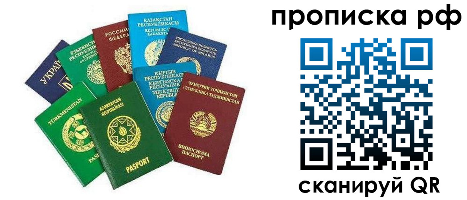 форма 3 в Шагонаре